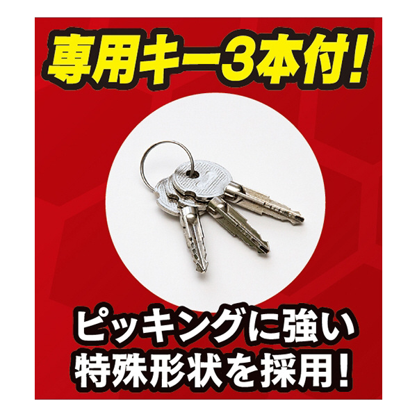 【予約】 ホーネット HORNET タイヤロック カギ くらい 盗難防止 盗難対策 セキュリティ