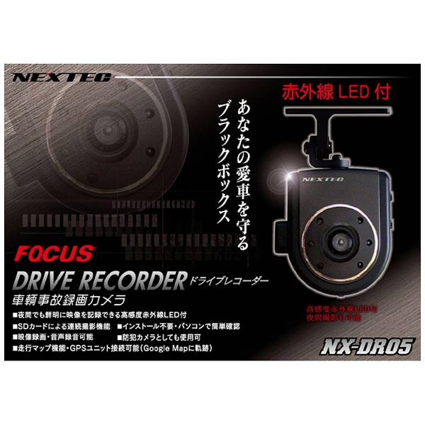 NEXTEC NX-M3 2GB ICレコーダー デジタルオーディオプレーヤー - 携帯電話