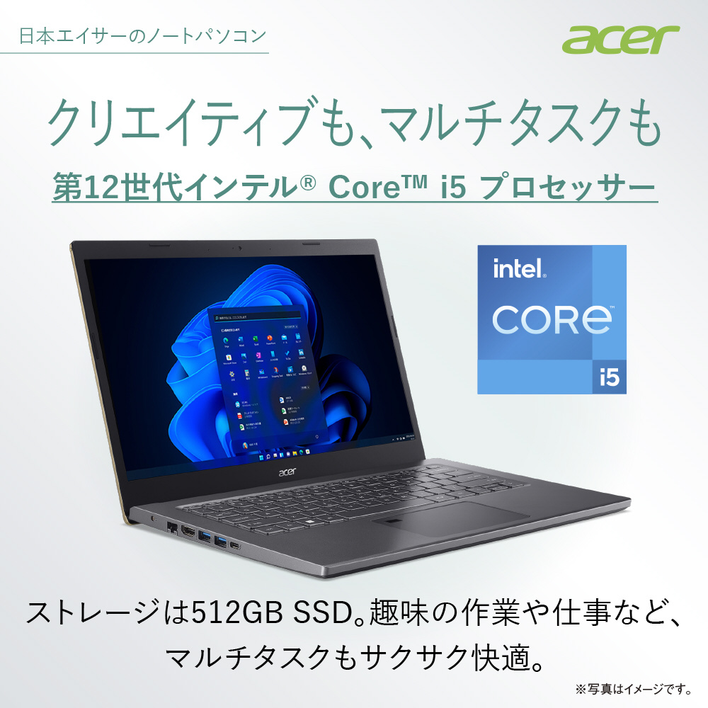 ノートパソコン Aspire ヘイズゴールド A514-55-N58Y/GD ［14.0型 /Windows11 Home /intel Core  i5 /メモリ：8GB /SSD：512GB /無し /日本語版キーボード /2023年8月モデル］｜の通販はソフマップ[sofmap]