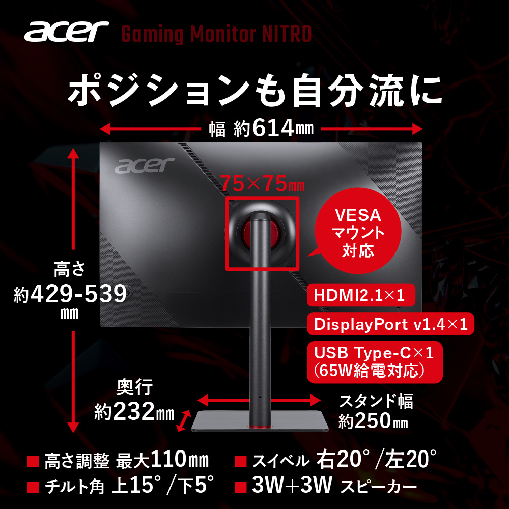 XV275KVymipruzx ゲーミングモニター Nitro XV275K V ダークグレイ