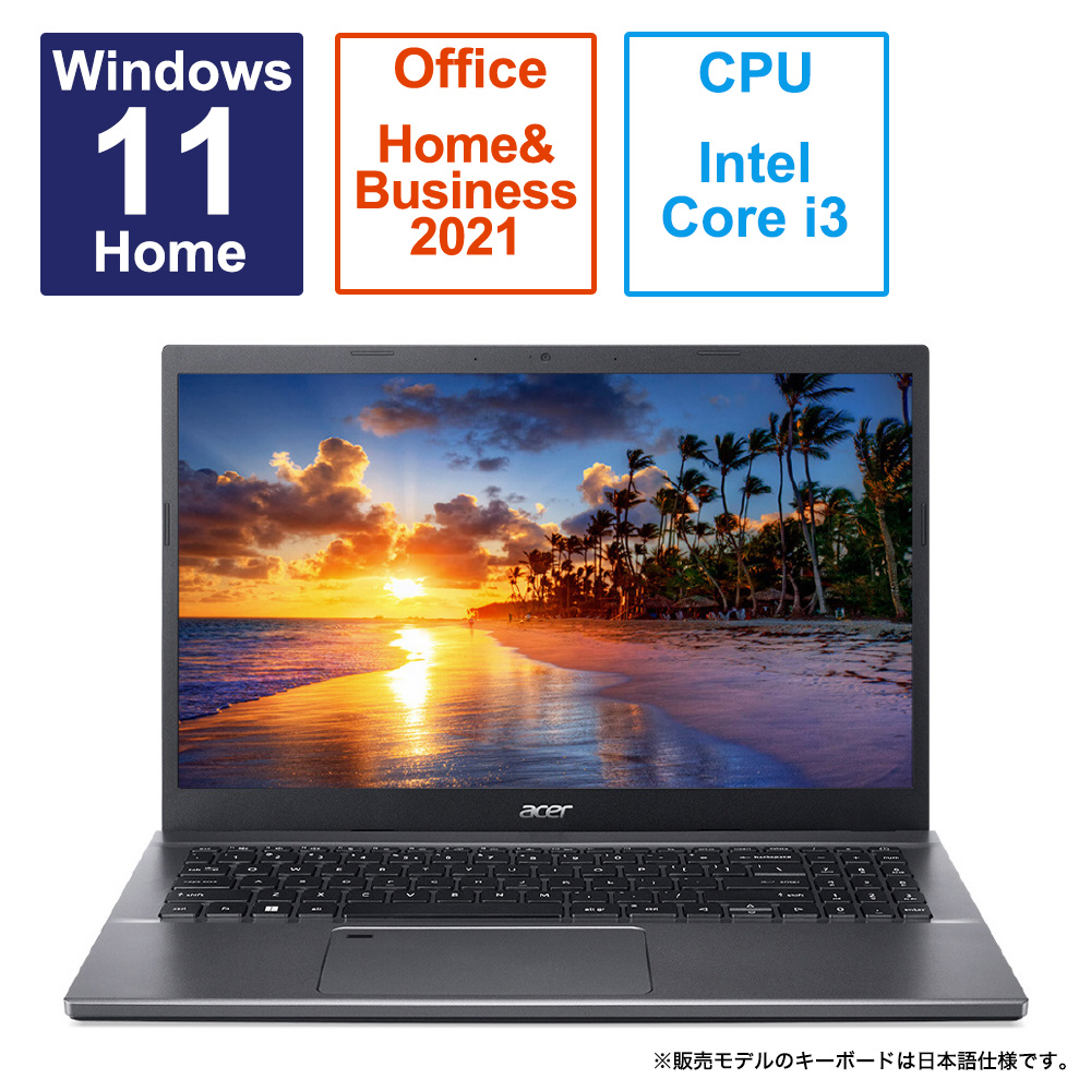 ノートパソコン Aspire 5 スチールグレイ A515-57-H38U/SF ［15.6型 /Windows11 Home /intel Core  i3 /メモリ：8GB /SSD：256GB /Office HomeandBusiness /日本語版キーボード /2023年4月モデル］