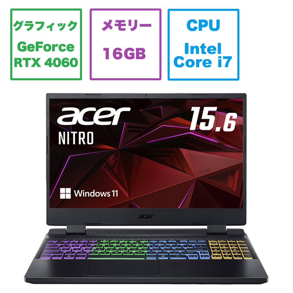 AN515-58-N76Y46/4 ゲーミングノートパソコン Nitro 5 オブシディアン