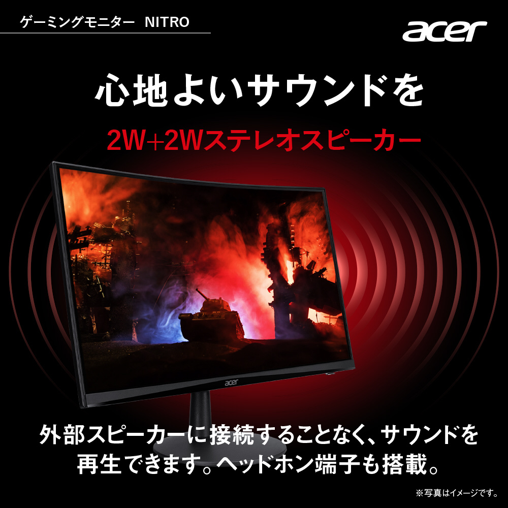 acer240hzモニター　美品 e-TREND｜エイサー XV240YM3bmiiprx [23.8型ゲーミング液晶