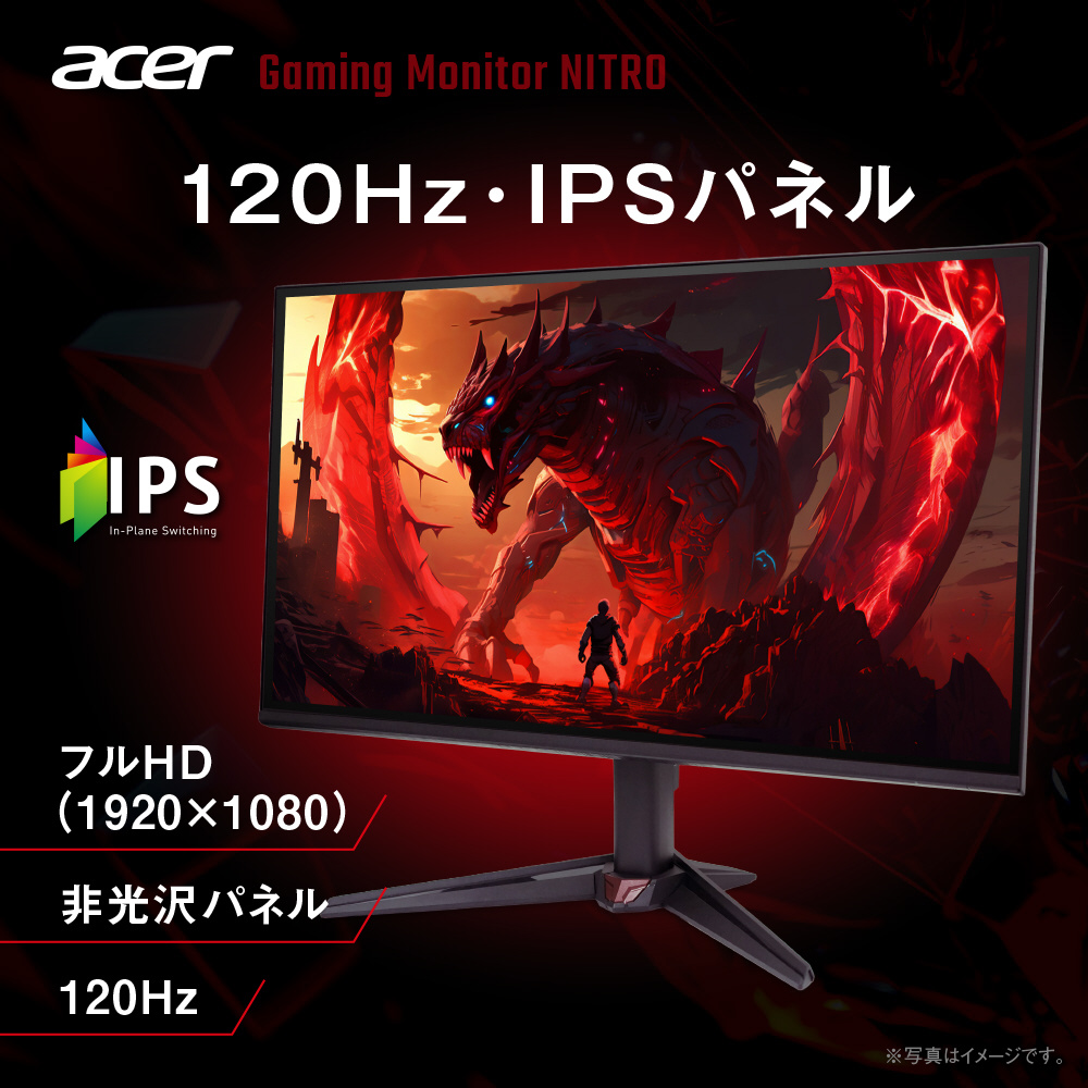 エイサー ゲーミングモニター VG240YX1bmiipx 640-992-