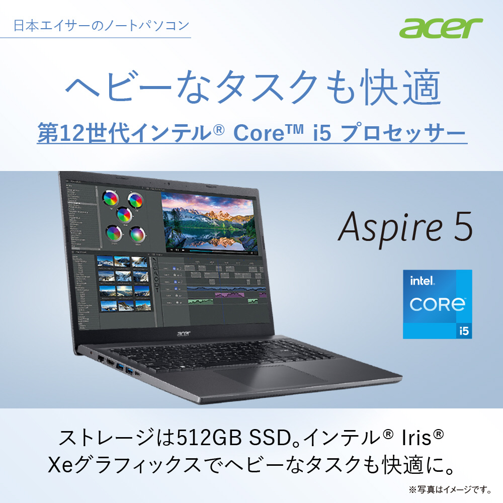 ノートパソコン Aspire 5 スチールグレイ A515-57-A58Y/SF ［15.6型 ...