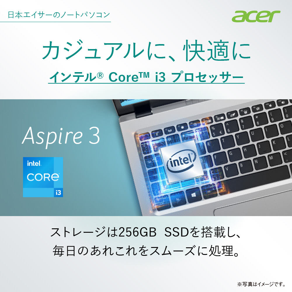 ノートパソコン Aspire 3 ピュアシルバー A315-58-WF38U/S ［15.6型