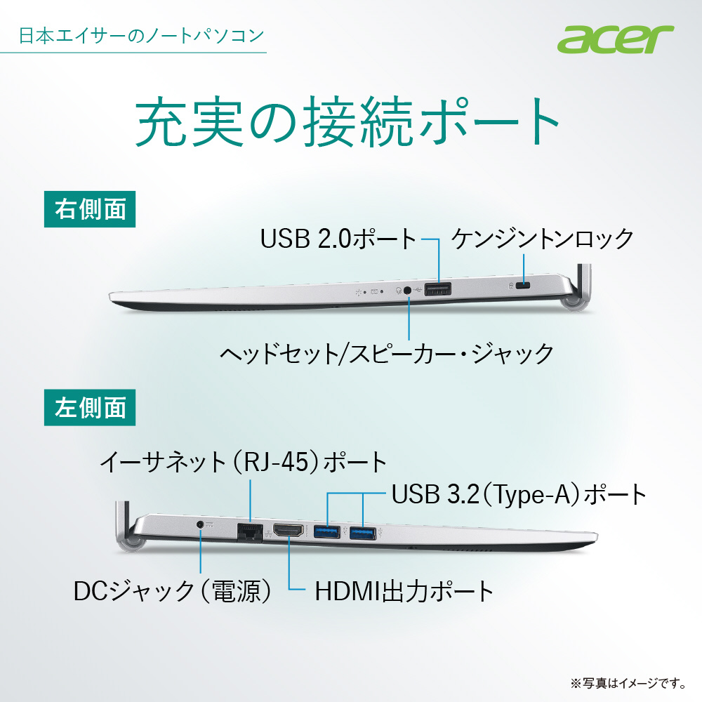 美品]15.6型ノートパソコン acer A315-58-WF58YS-