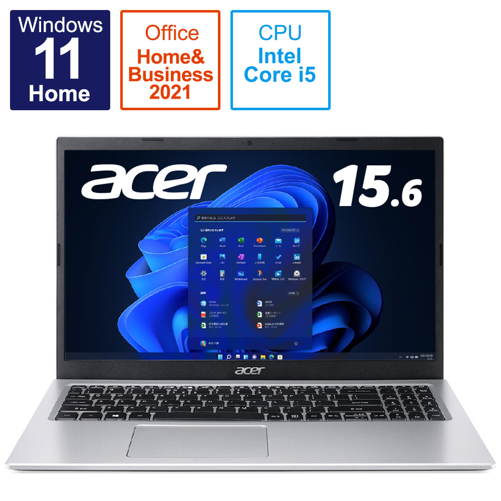 ノートパソコン Aspire 3 ピュアシルバー A315-58-WF58Y/SF ［15.6型 /Windows11 Home /intel  Core i5 /Office HomeandBusiness /メモリ：8GB /日本語版キーボード /2022年3月モデル］ 【864】