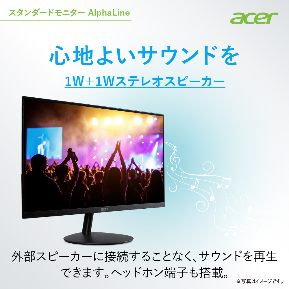 27インチ解像度液晶パネル方式日本エイサー Acer スタンダードモニター 27インチ IPS フルHD 10
