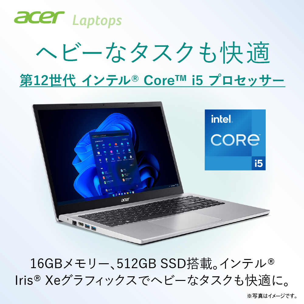 ノートパソコン Aspire 3 ピュアシルバー A315-59-H56Y/F ［15.6型 /Windows11 Home /intel Core  i5 /メモリ：16GB /SSD：512GB /Office HomeandBusiness /日本語版キーボード  /2024年3月モデル］｜の通販はソフマップ[sofmap]