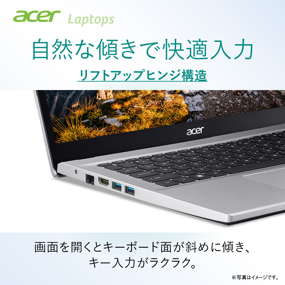 ノートパソコン Aspire 3 ピュアシルバー A315-59-H38U ［15.6型 /Windows11 Home /intel Core i3  /メモリ：8GB /SSD：256GB /無し /日本語版キーボード /2024年3月モデル］