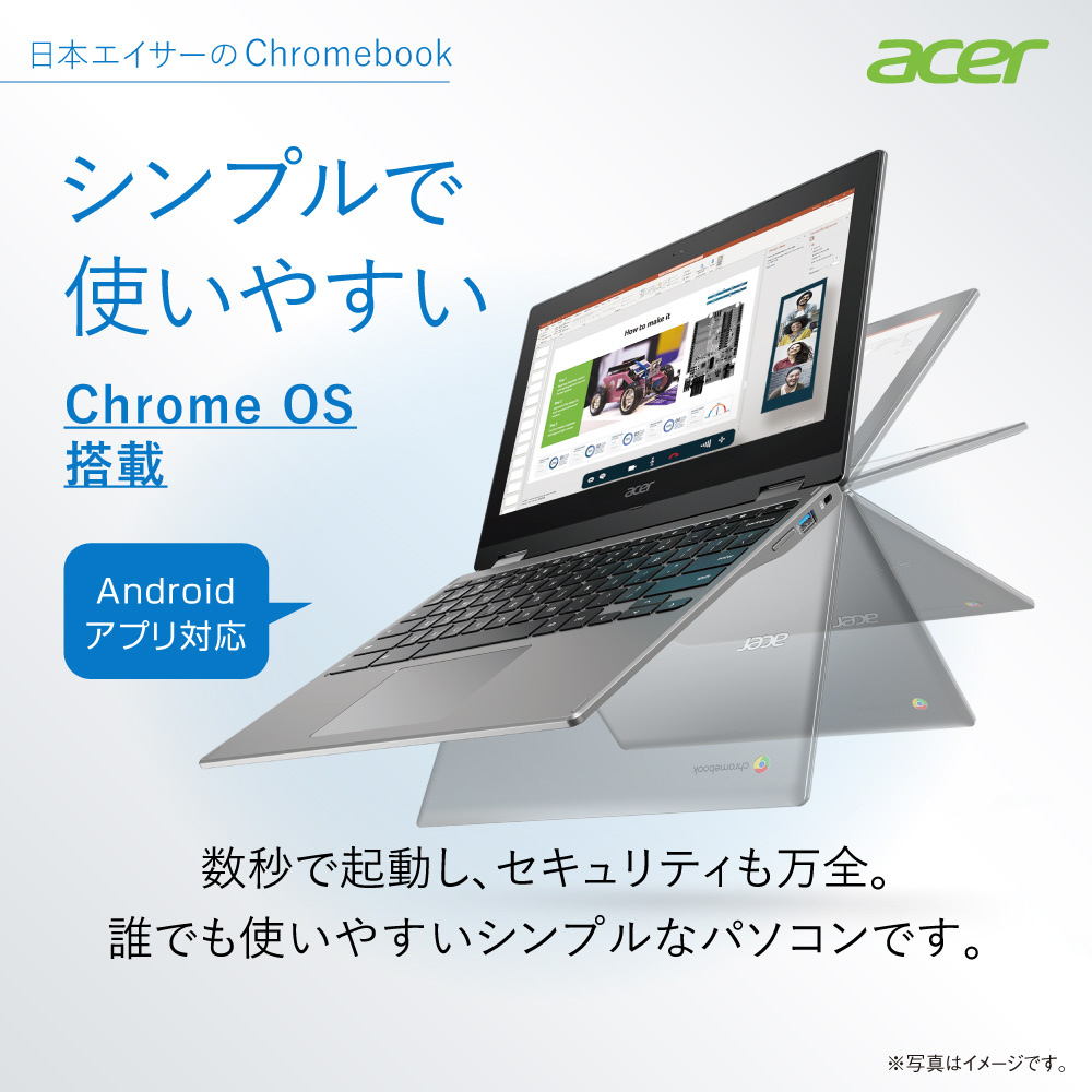 ノートパソコン Chromebook Spin 311 ピュアシルバー CP311-3H-H14N