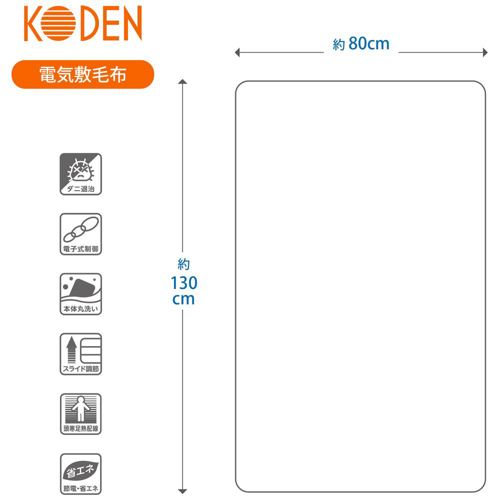 電気毛布 敷き グレー BMS401-H ［シングルサイズ /敷毛布］｜の通販は