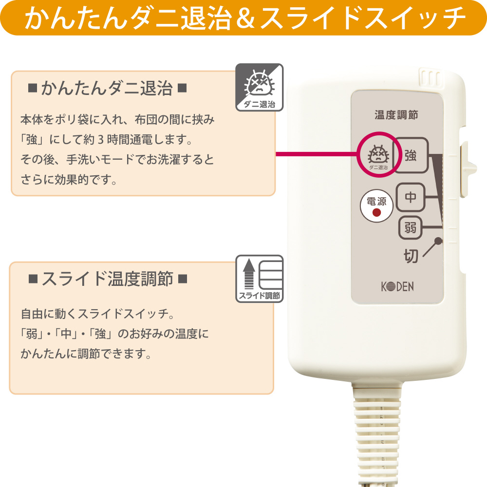 電気毛布 掛け 敷き フランネル グレー BMKF801-H ［シングルサイズ