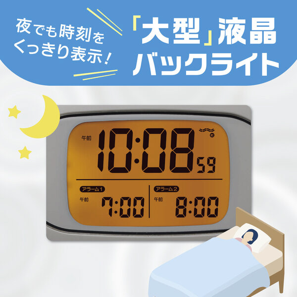 大都技研　shakeⅡ 目覚まし時計　希少 目覚まし時計 【Vib Egg】 白 SQ326W ［デジタル /電波自動受信機能有