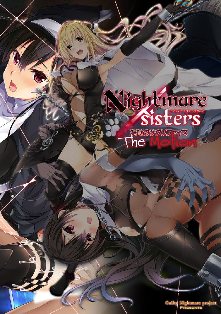 Nightmare×Sisters The Motion 【sof001】