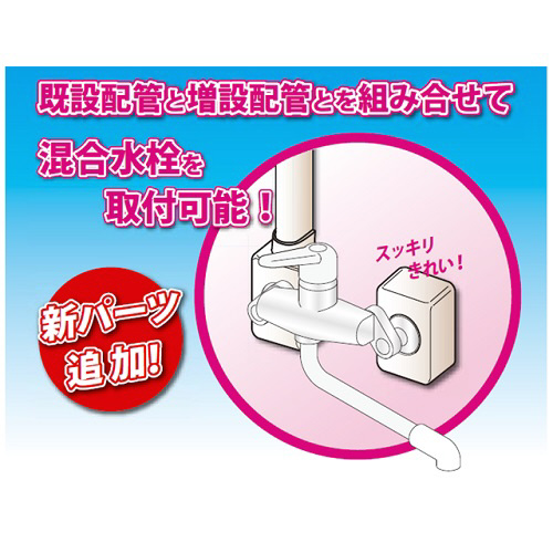 JEK-20 給水栓ボックスカバー｜の通販はソフマップ[sofmap]