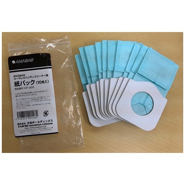 SSC-300専用紙パック 10枚入 KP300｜の通販はソフマップ[sofmap]