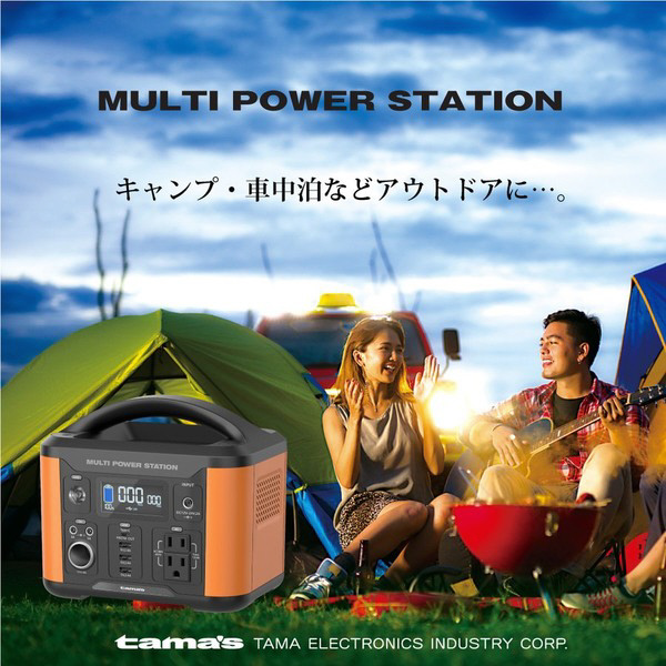 ポータブル電源 大容量バッテリー搭載 120W 54,600mAh 202Wh 1年保証