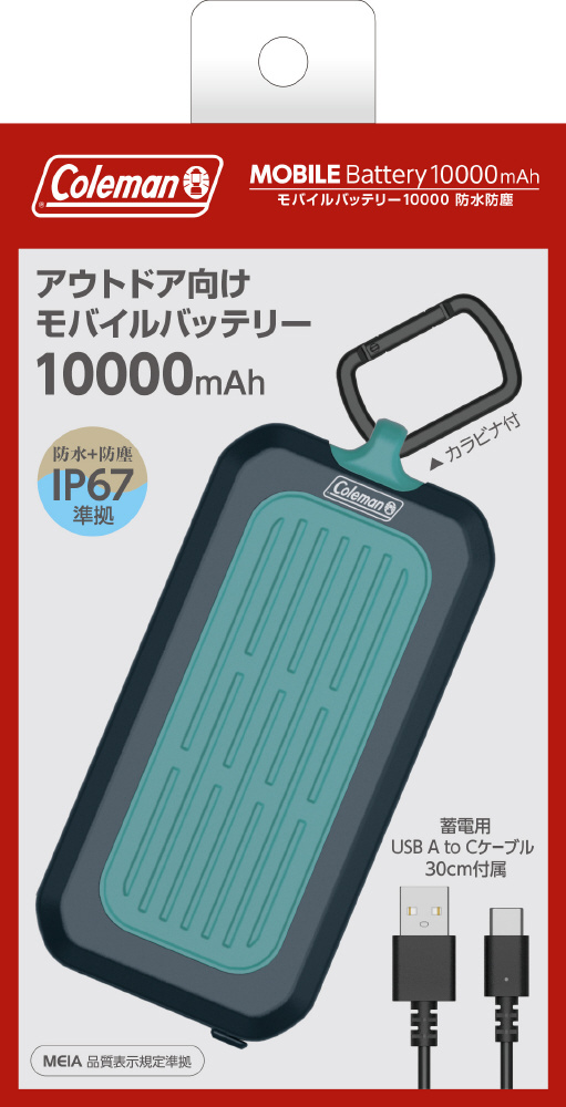 モバイルバッテリー 防水防塵 10000mAh 付属ケーブル長： 30cm グリーン CLM-TLP122UCAZG ［USB Power  Delivery対応 /2ポート］｜の通販はソフマップ[sofmap]