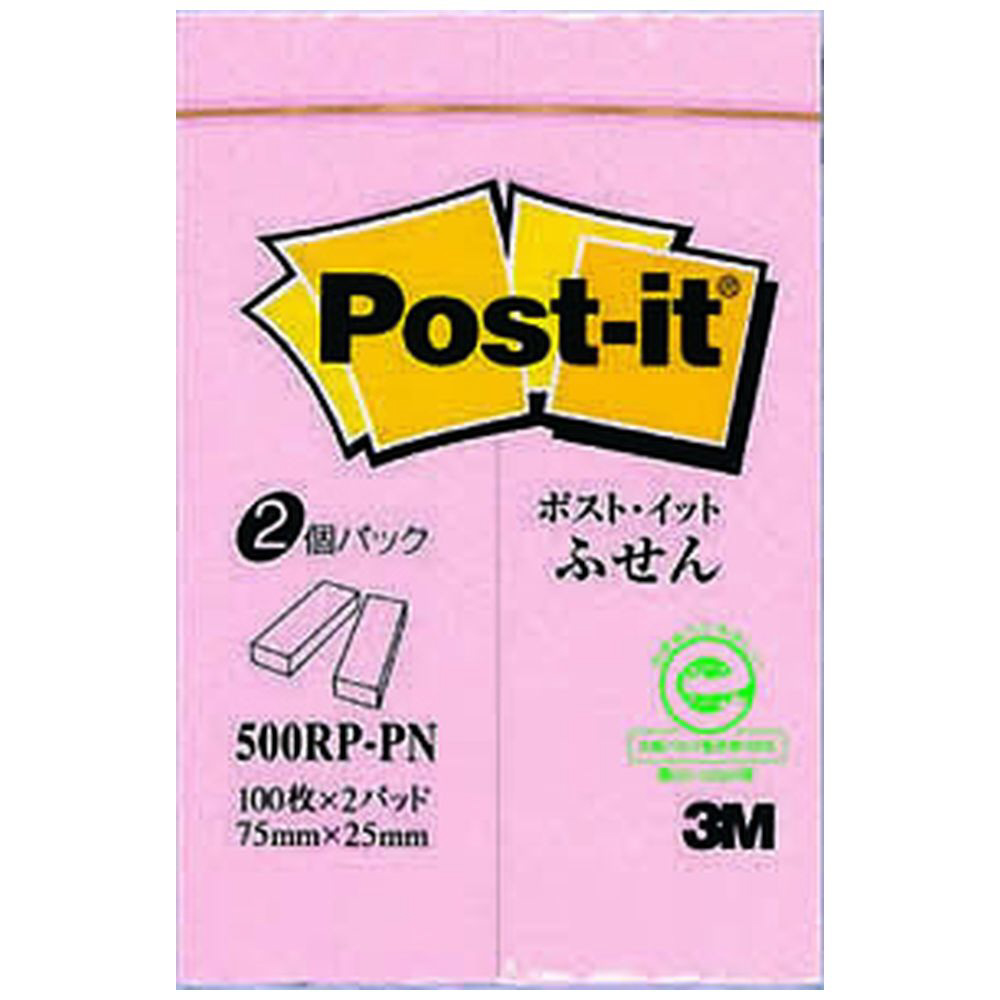 ふせん再生紙スタンダードシリーズ Post-it(ポスト・イット) ピンク