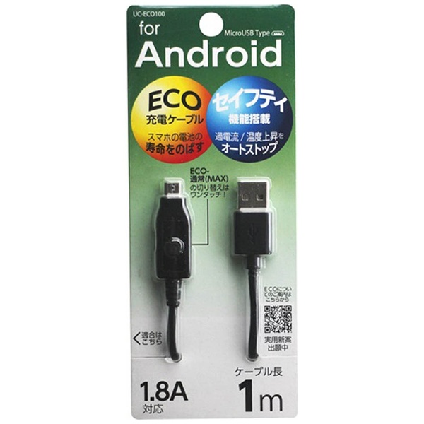 タイプC USB 充電ケーブル 30本 1m アンドロイド スマホ typeC - 2