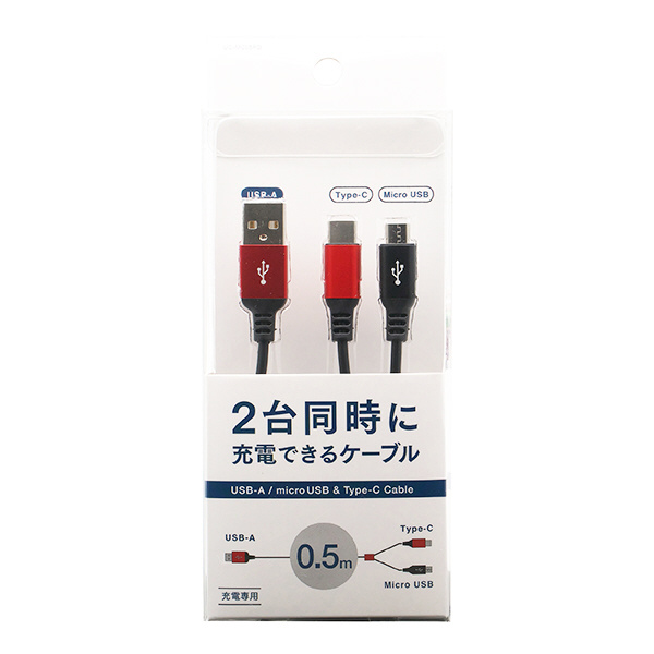 フル結線MicroUSBのL型変換アダプタ MicroUSB(オス)-MicroUSB(メス)右L型  右向きMicro USB変換 5芯 シールドフル結線 USBMC-RLF 変換名人 