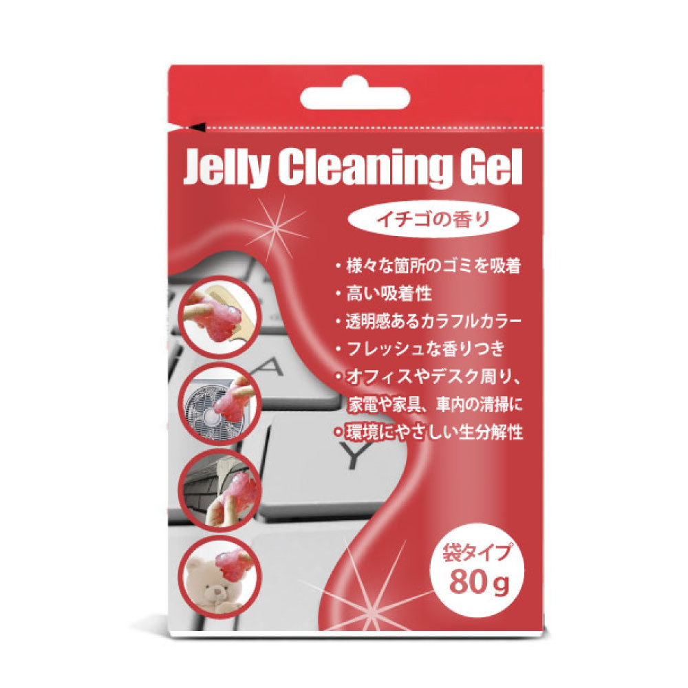 クリーニングジェル 袋タイプ（80g） レッド JTCLEGLB-RD