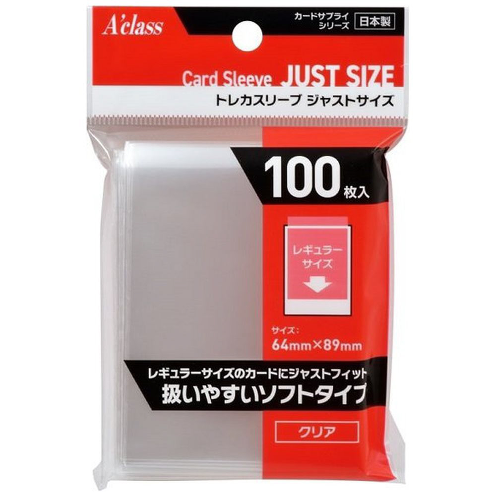 トレカスリーブ ジャストサイズ（クリア） 100枚入り