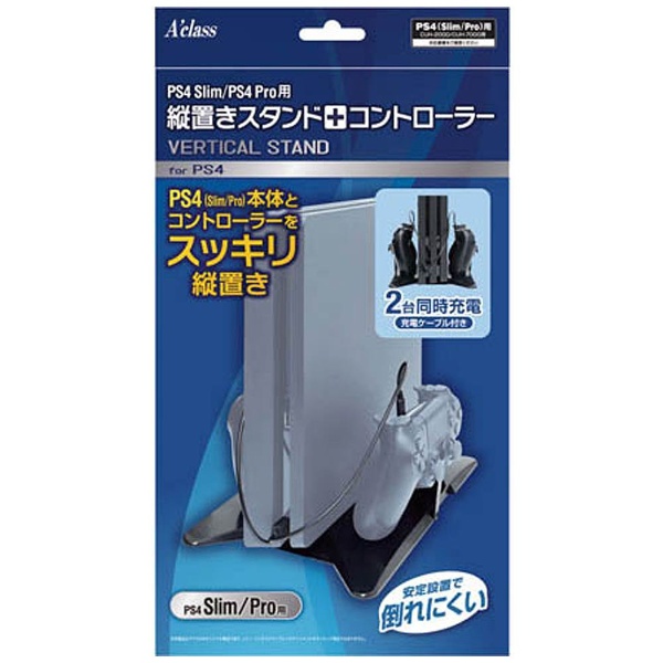 周辺機器・アクセサリー PS4用スタンド｜ゲームの通販はアキバ