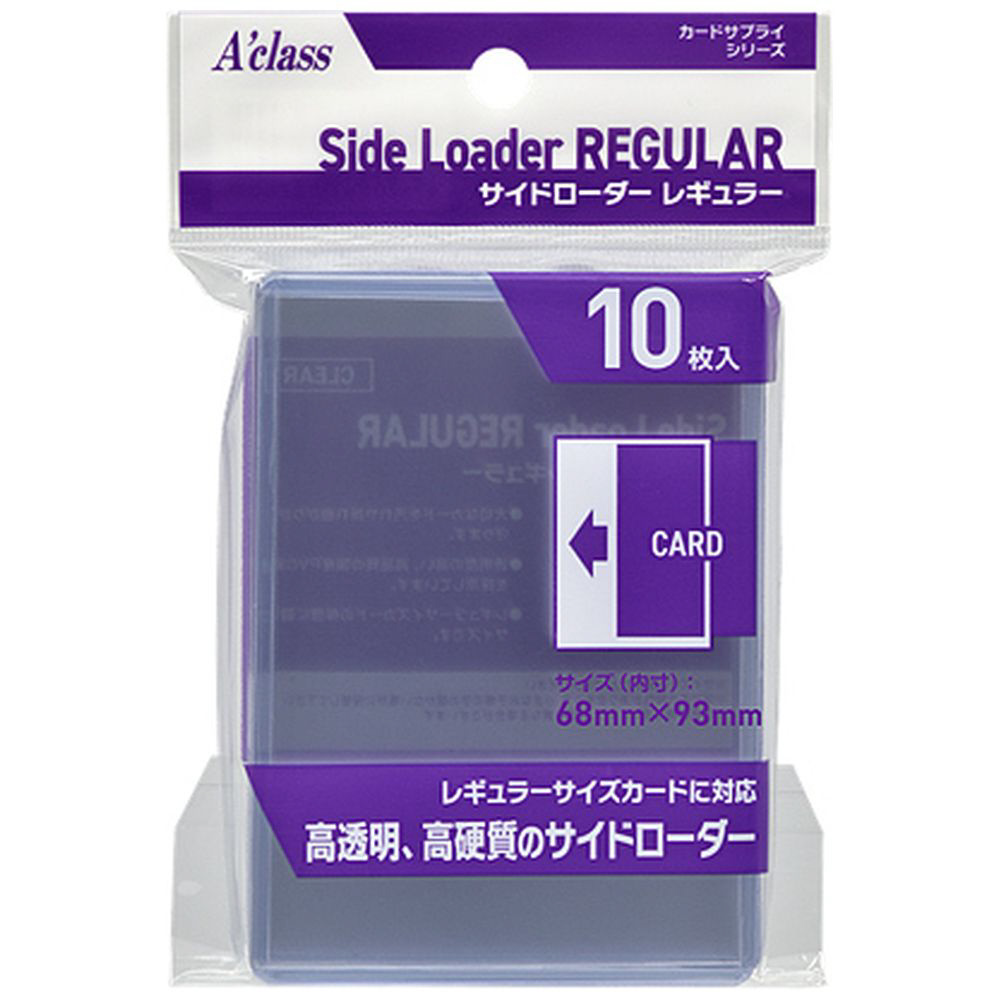 カードローダー 25枚セット トップ スリープ トレカ 硬質 透明 クリア