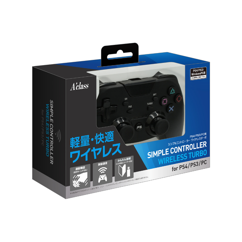 PS4/PS3/PC用シンプルコントローラー ワイヤレスターボ SASP-0619｜の ...