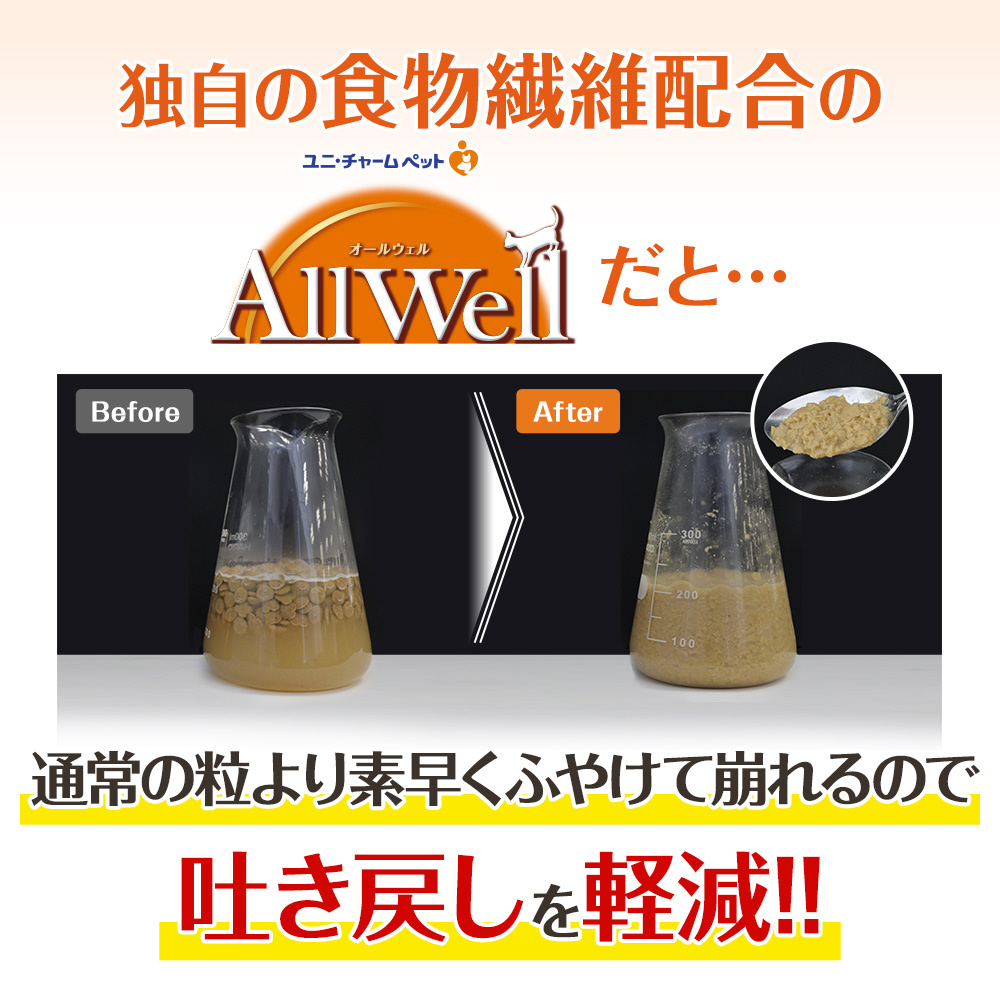 AllWell 15歳腎臓健康維持 フィッシュ味挽き小魚とささみフリーズドライパウダー入り 1.5kg｜の通販はソフマップ[sofmap]