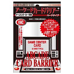ゲームセンターカード専用 アーケードカードバリアー ハードタイプ 50枚入り