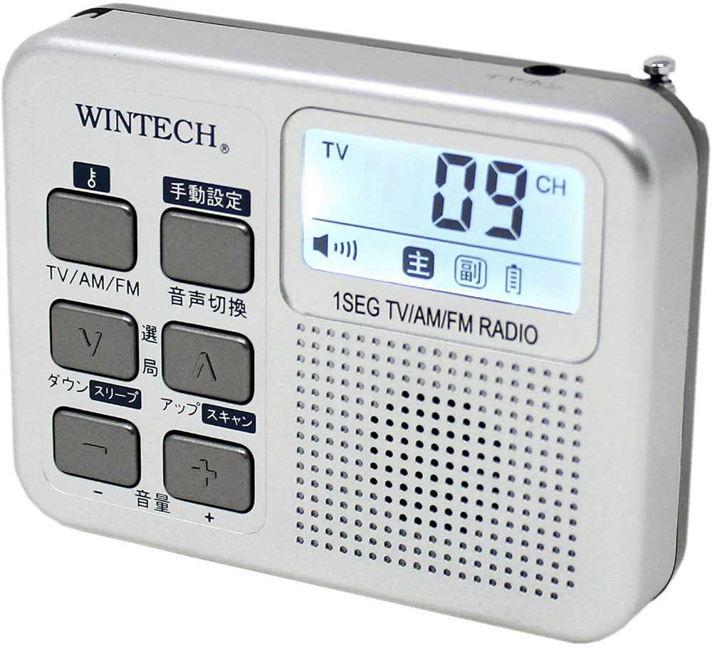 新品送料無料 E-mono shopソニー ポケットラジオ XDR-64TV ポケッタブルサイズ ワイドFM対応 FM AM  ワンセグTV音声対応 ブラック B