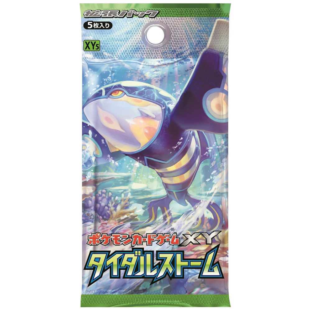 買取】ポケモンカードゲームXY 拡張パック タイダルストーム|ポケモン