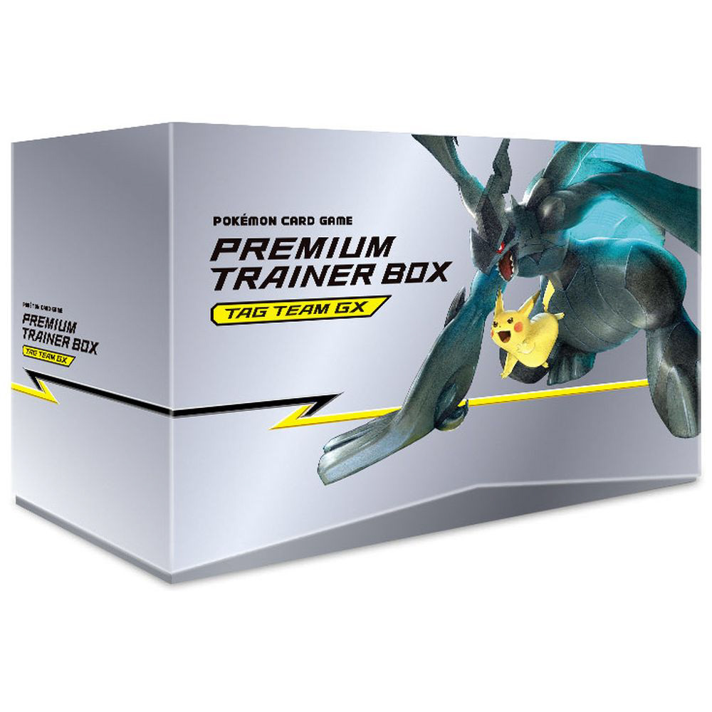 買取】ポケットモンスター ポケモンカードゲーム サン＆ムーン プレミアムトレーナーボックス TAG TEAM GX|ポケモンの買取価格｜ラクウル