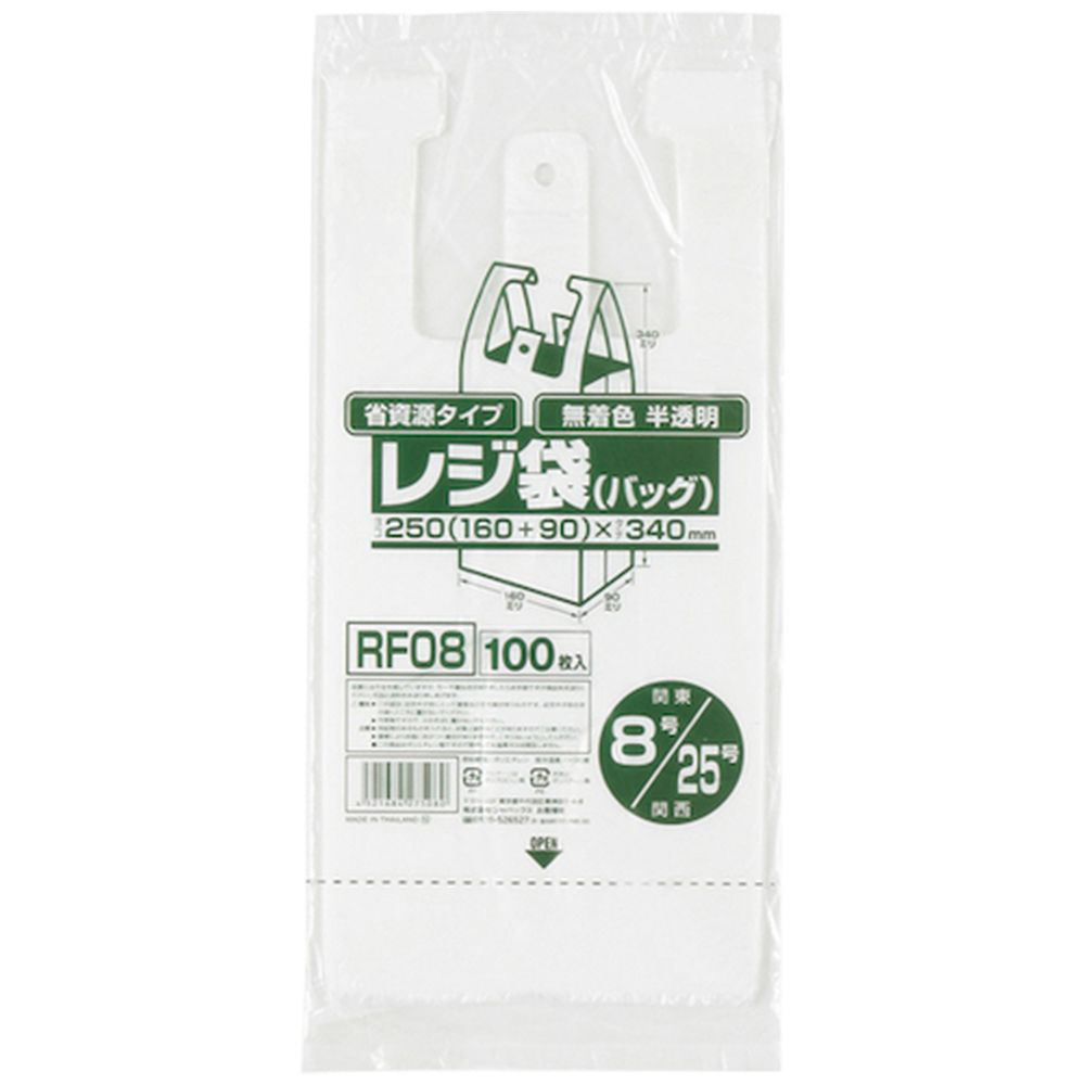 1枚あたり1.59円 レジ袋エコタイプ：Mサイズ 半透明 0.011mm厚 西日本