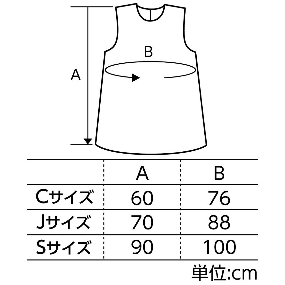 衣装ベース J ワンピース 黄 1943｜の通販はソフマップ[sofmap]
