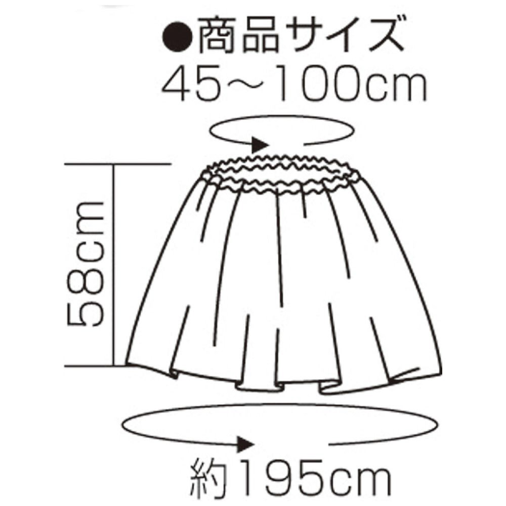 衣装ベース マント・スカート 茶 1966｜の通販はソフマップ[sofmap]