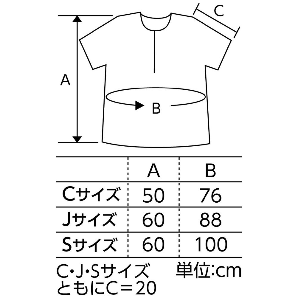 衣装ベース S シャツ 緑 2150｜の通販はソフマップ[sofmap]