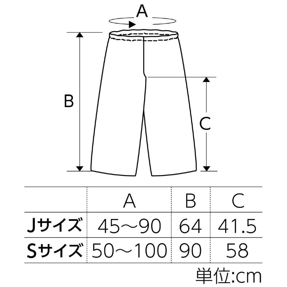 衣装ベース S ズボン 青 2162｜の通販はソフマップ[sofmap]