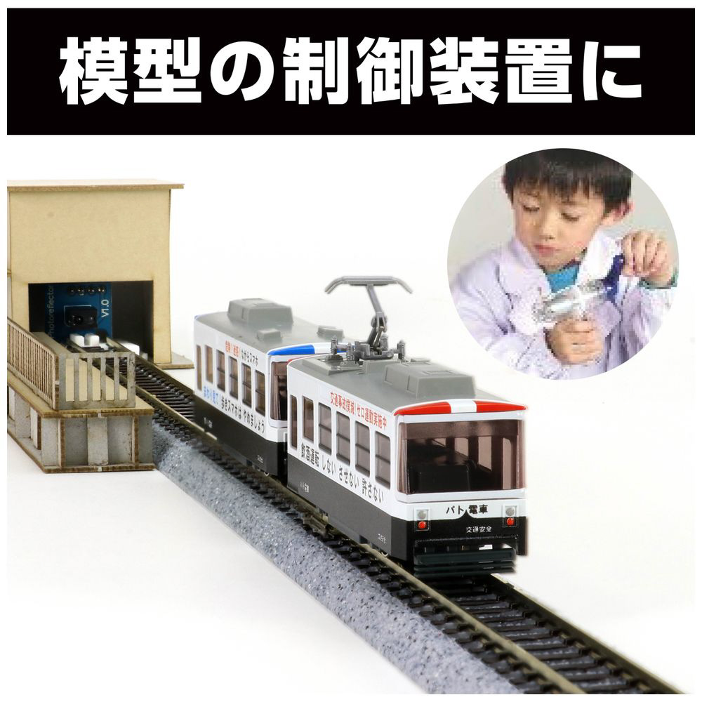 Sサイズ　希少 アーテック AT手回し発電機 上手い 8503 [教材用品]