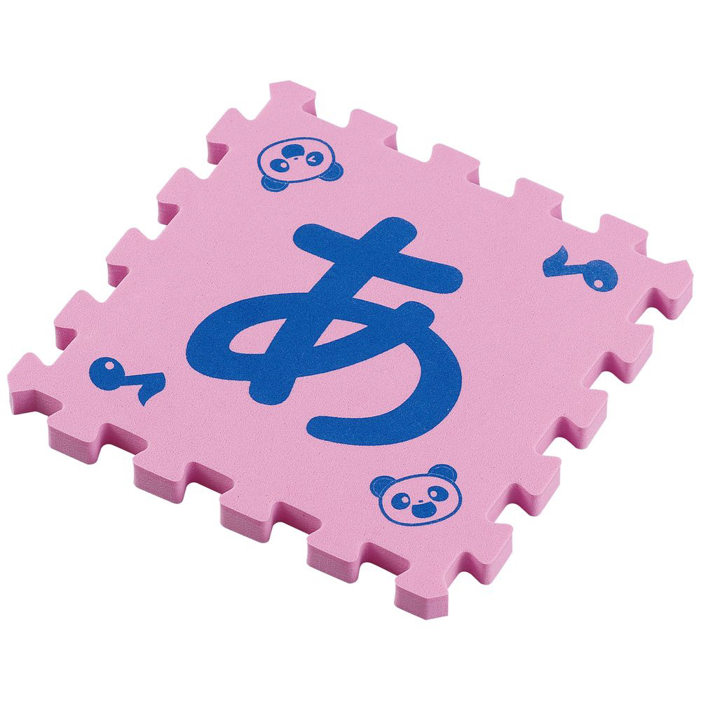 あいうえおにごっこ 9464｜の通販はソフマップ[sofmap]