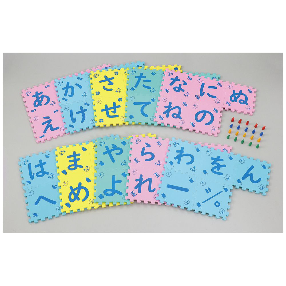 あいうえおにごっこ 9464｜の通販はソフマップ[sofmap]
