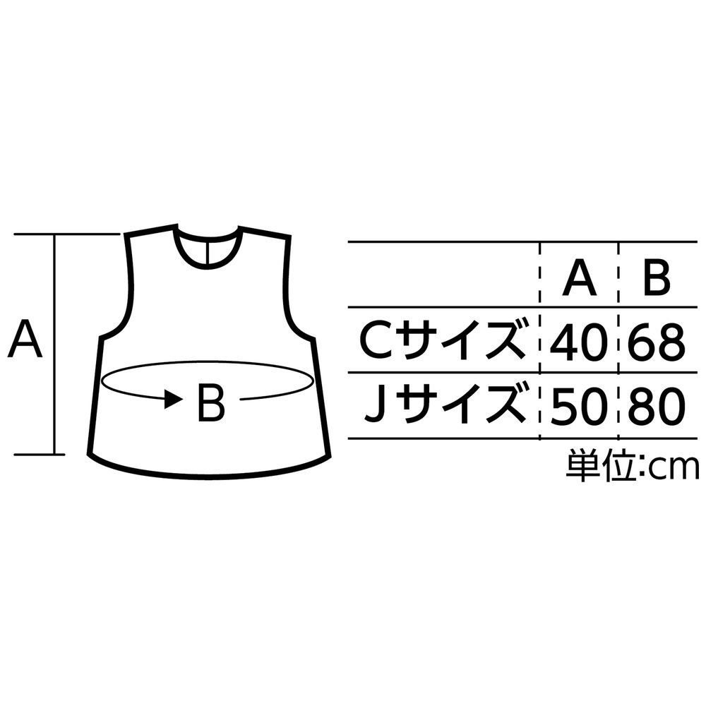 ソフトサテンシャツ(Cサイズ/黄) 015042 黄 15042｜の通販はソフマップ