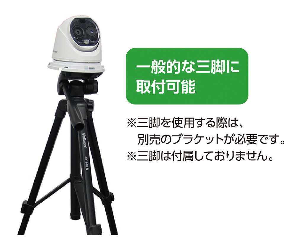 ドーム型サーマルカメラ DS-2TD1217B-6/PA｜の通販はソフマップ[sofmap]