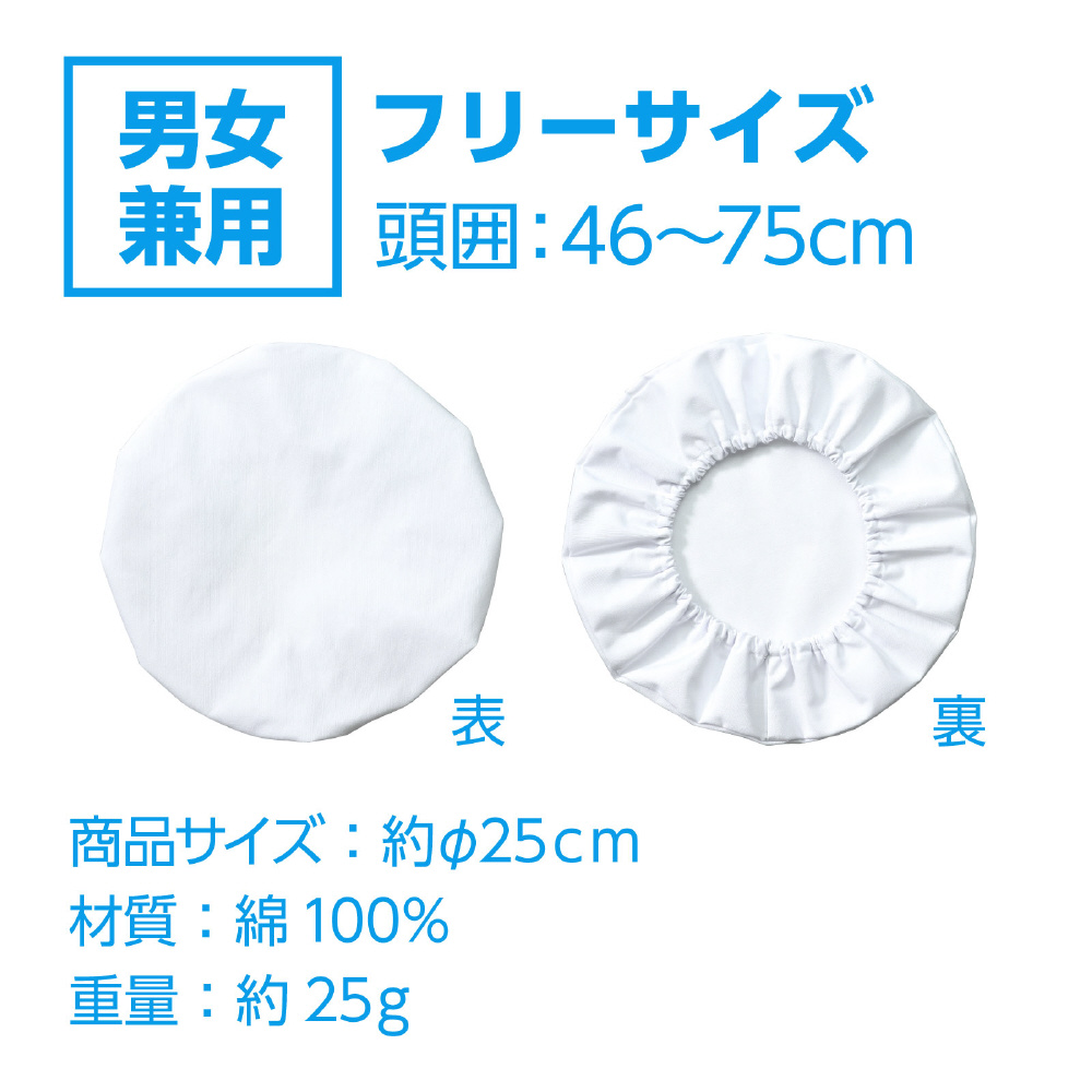 給食帽｜の通販はソフマップ[sofmap]