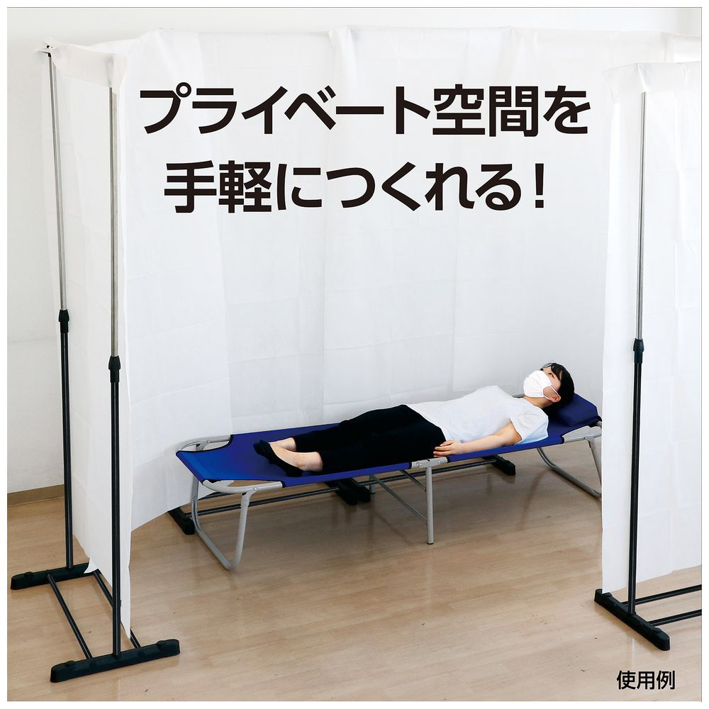 間仕切りパーテーション台200 クリップ2個組付 51358｜の通販は 