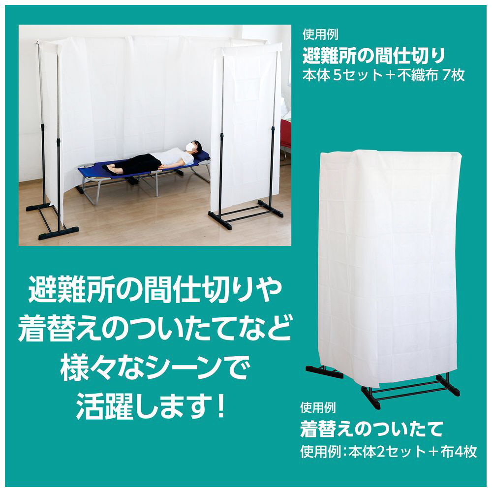 間仕切りパーテーション台200 クリップ2個組付 51358｜の通販は